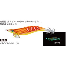 Yo-Zuri A1759-DLOI Squid Jig, Aori-Q, Search, Double Glow, No. 3.5, DLOI: 18, Orange Boil