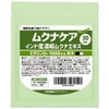 Mukuna Beans, 10x Concentrated Extract Blend, Munakare Care + Vitamin