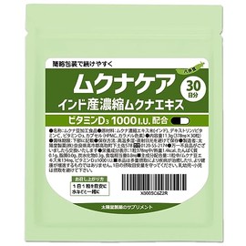 Mukuna Beans, 10x Concentrated Extract Blend, Munakare Care + Vitamin D (1 tablet per day), Concentrated Supplement