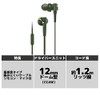 Sony Earphones Heavy Bass Model MDR-XB55AP: Canal Type with Remote