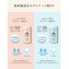 Anessa (Old Product) Anesa Moisture UV Mild Milk, Sunscreen, 2.0