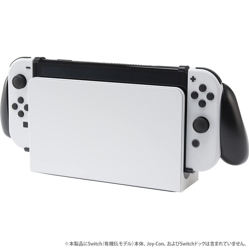 【有機EL用ドック 併用可能】 CYBER ・ コンソールハンディグリップ ( Switch 有機EL 用) ブラック