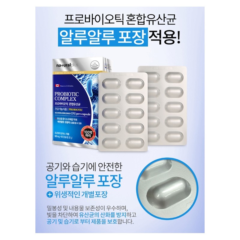 Bifidobacterium longum Lactobacillus Bifidobacterium Good for the intestines Approximately 6