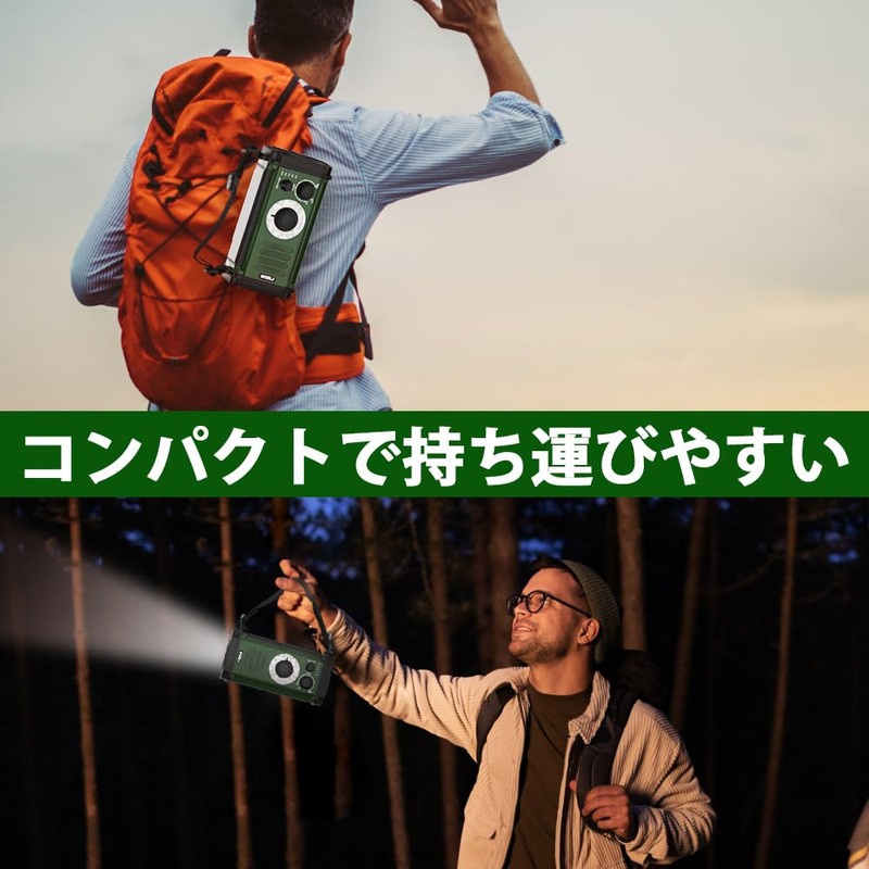 Disaster Prevention Radio, Multi-functional Radio, Hand Crank, Solar Radio, AM/FM