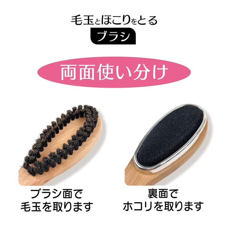 Pilling and dusting brush
