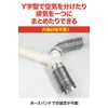 AllBright Y Hose Fittings, Hose Fittings, Branch Y Fittings (100mm)