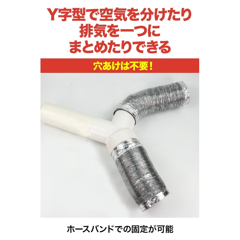 AllBright Y Hose Fittings, Hose Fittings, Branch Y Fittings (100mm)