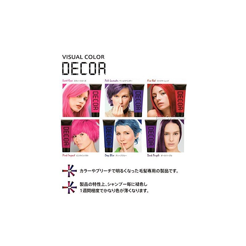 iriyakosumetexikusu Visual Color dekore faiya-reddo G