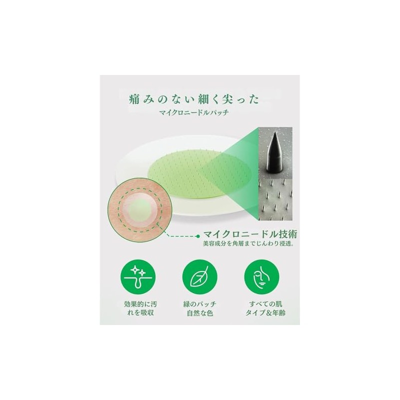 NOLAHOUR スポットイレイザー グリーン マイクロニードルパッチ ティーツリー葉油 マデカソシド シカ ニキビパッチ 9枚入り にきびパッチ