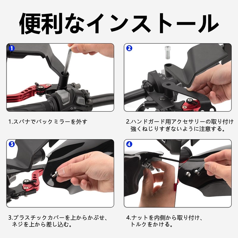 RACEAST Knuckle Guard, Universal Handguard, Steering Wheel Cover, Windshield, Cold