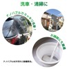 Watering Revolution Nano Babur Watering Hose Attachment, Nano Bubble Generator