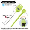Tanita TT-583 GR Cooking Thermometer, -58 to 464°F (-50 to