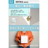 Stainless Steel Hinges for Long Lasting Outdoors: Donation Box/Entry Box,
