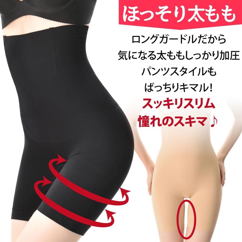 SEASF Women's Girdle Panties, Firm Tightening, High Waist, Tummy Control,