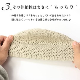 regnuu Islamic Hat, Men's, Summer, Islamic Watch, Made in Japan, Islamic Hat, Men's, Mochi Mochi, Islamic Hat, Spring, Summer, Summer Knit Hat, Inner Cap, Black