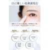 BETTER BEAUTY Eyelash Serum, Eyelash Serum, Matsueku, Matsupa Eyelash Serum,