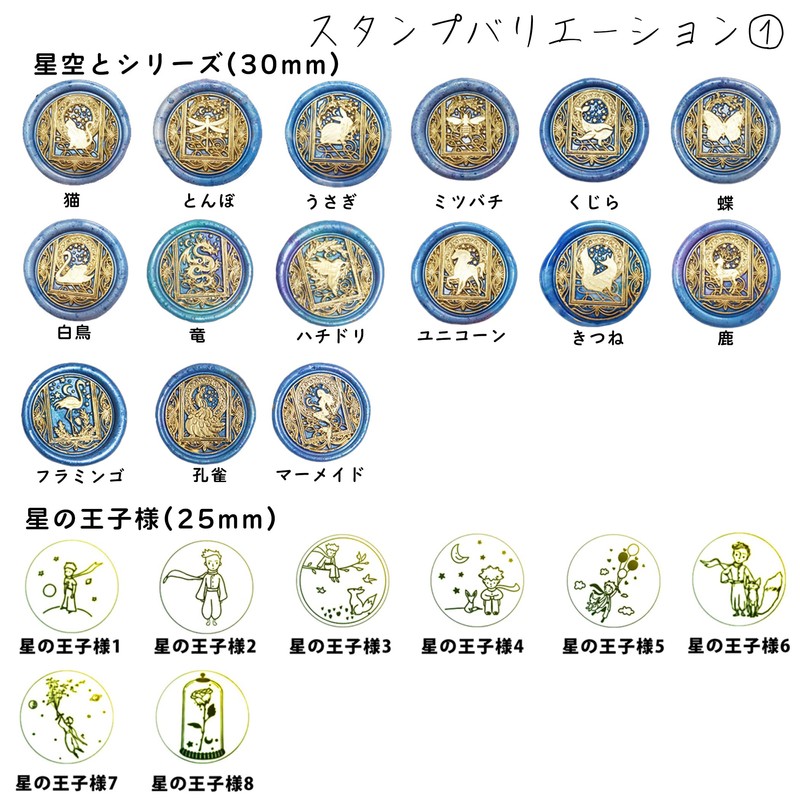 Seasta Sealing Stamp Head (Head Only) Present Letter 5