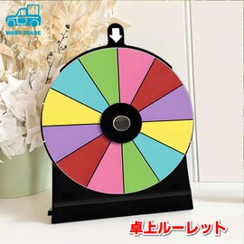 morytrade Tabletop Roulette for Parties, Events, Exhibitions, Festivals, Tabletop 5.9 inches (15 cm)