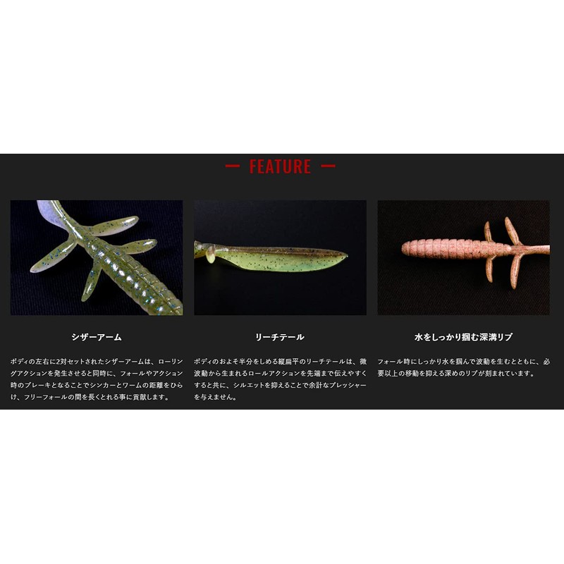 JACKALL DB Yuma Free 3.8 Inch Marha Tamier Chart