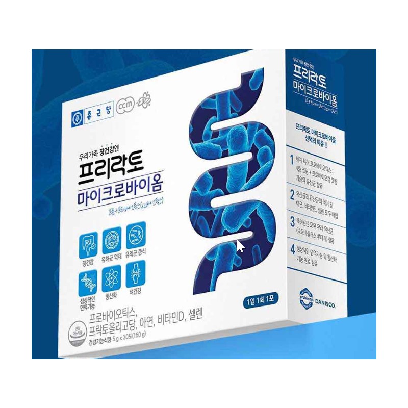 Kolmar B&H Chong Kun Dang Free Lacto Microbiome Lactobacillus 30