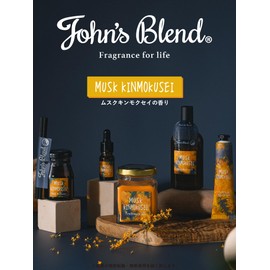 John's Blend OA-JOK-34-1 Air Freshener, Hanging Musk, Osmanthus Air Freshener, Set of 2