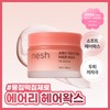 Nash Airy Texture Hair Wax 50ml