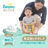 おしりふき パンパース 肌へのいちばん (56枚入×2個)