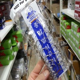 Assorted Keychain Set - 30 Pcs Keyrings & Key Holders Lock