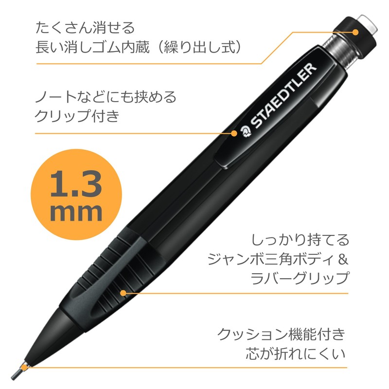 Staedtler Mechanical Pencil, 1.3mm, Black, Jumbo Triangular Shank, Mark Sheet,