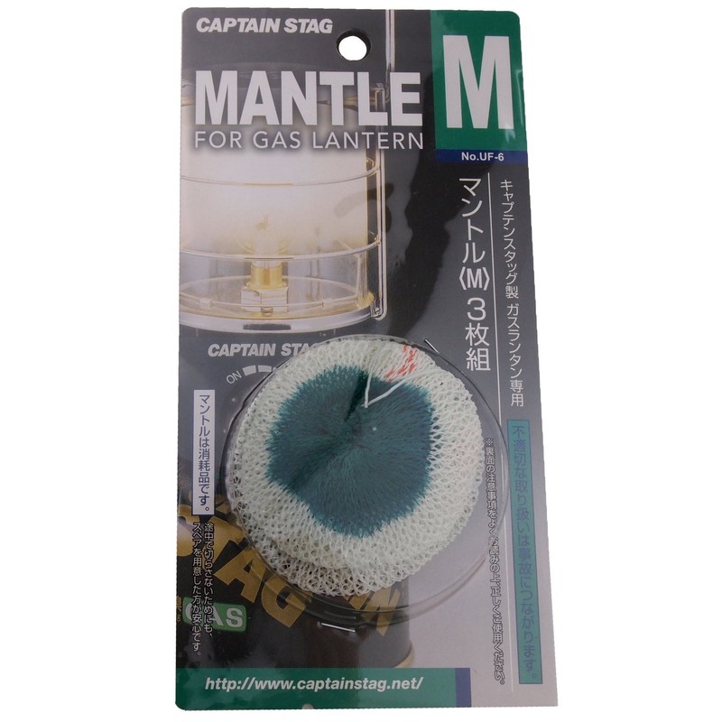 キャプテンスタッグ(CAPTAIN STAG) ランタン ガス ランタン M用マントル 3枚組 UF-6