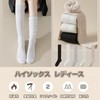 Senteria Women's Knee High Socks, Set of 5, Solid, Stretchable,