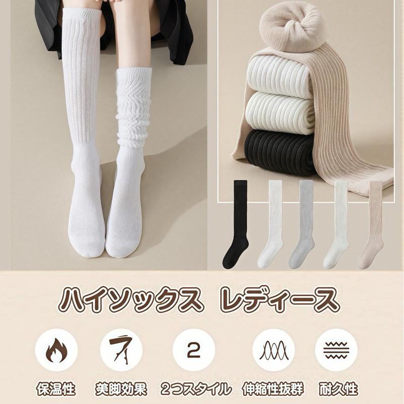 Senteria Women's Knee High Socks, Set of 5, Solid, Stretchable,