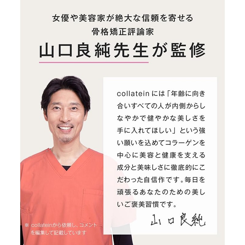 Collatein コラテイン コラーゲンプロテイン レモネード味 ピーチティー味 2点セット