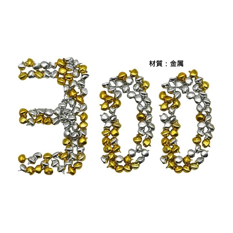 300 Pcs Mini Tin Bell Christmas Bell Small Bell Decorative