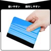 Car Wrapping Film Application Tool Kit, Set of 5, Scraper,