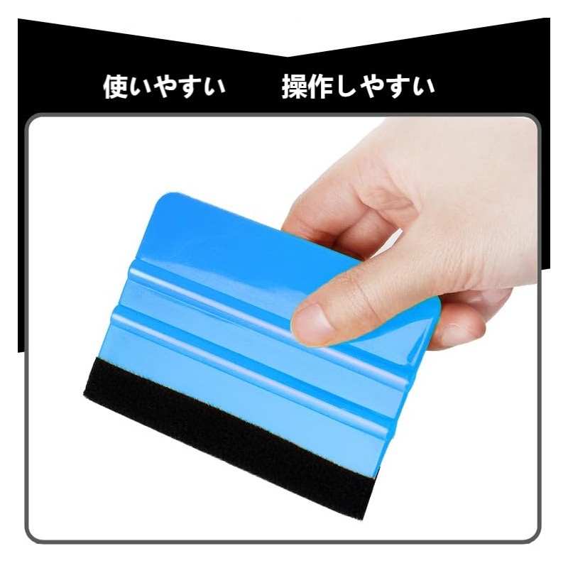 Car Wrapping Film Application Tool Kit, Set of 5, Scraper,