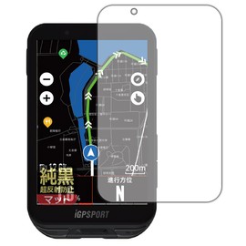 PDA Kobo iGPSPORT iGS800 Compatible Pure Black Clear [Ultra Anti-Reflective] Protective Film Reduction Anti-Reflection Anti-Fingerprint Made in Japan