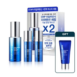 CNP Cha & Park CNP Hyaluronic Dermatension Serum Double Deal + Hyaluronic Dermatension Cream 31 / CNP차앤박 CNP 히알루로닉 더마텐션 세럼 더블기획 + 히알루로닉 더마텐션 크림 31