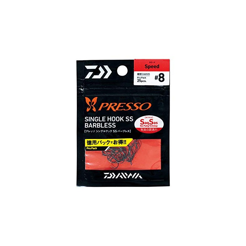 ダイワ(DAIWA) プレッソSフックSSBLスピード8プロ 870337