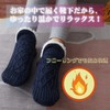 Back Boa Room Socks, Short Length, Socks, Warm, Slippers, Warm,