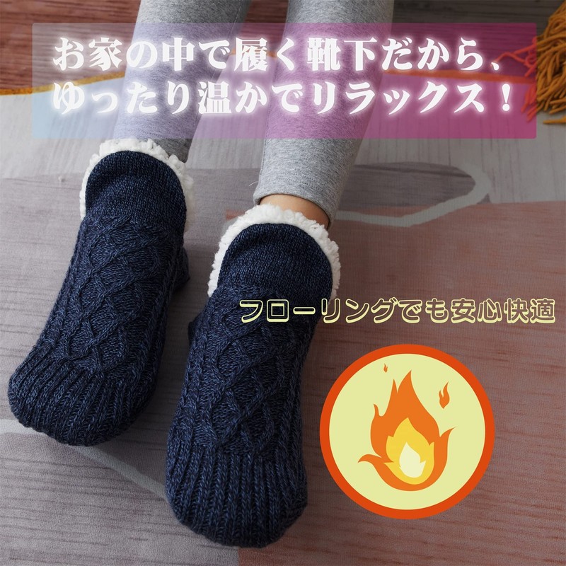Back Boa Room Socks, Short Length, Socks, Warm, Slippers, Warm,