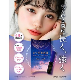 ILUS Eyelash Serum 0.17 fl oz (5 ml) Low Irritation, Eyelash Serum, Longer and Stronger While You Sleep, Cosmetics, Beauty (1)