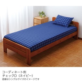 Cecile Yarn-Dyed Fitted Sheet, Checkered D, Single