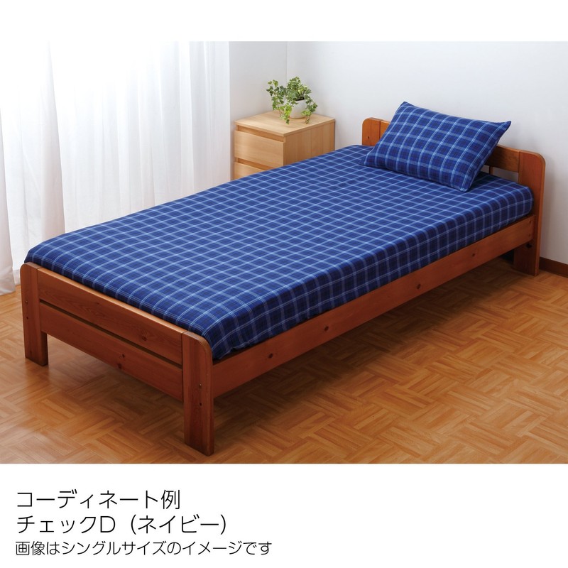 Cecile Yarn-Dyed Fitted Sheet, Checkered D, Single