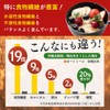 アイリスオーヤマ オートミール インスタントオーツ 非常食 防災食 300g 約10食