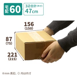 Earth Cardboard ID0602 Cardboard, 60 Size, A5, Set of 10, Total of 3 Sides, 18.5 inches (47 cm), Cardboard, 60, Small Shipping,
