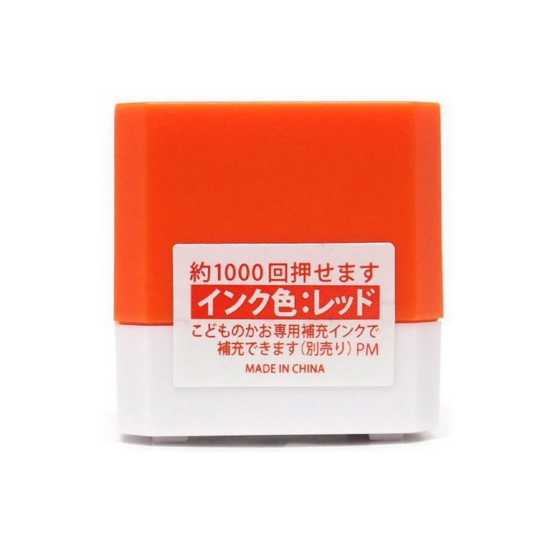 Kodomonokao 2069-011 Stamp Bruna Penetrating Stamp SQ Miffy / Notes