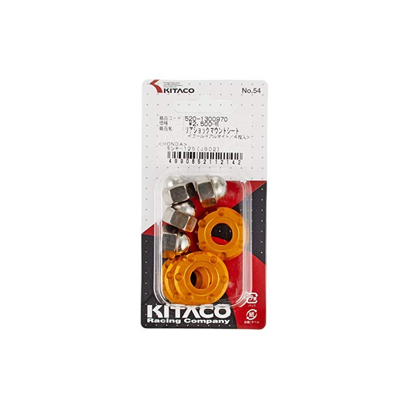 Kitaco 520-1300970 Rear Shock Mount Sheet Set (Gold) Monkey 125
