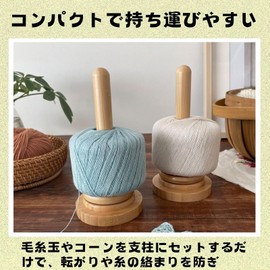 HOTQ Yarn Holder Rotating Holder Wooden Yarn Hanging Knitting Yarn Ball Portable Corn Spool Knitting Tool Set of 2