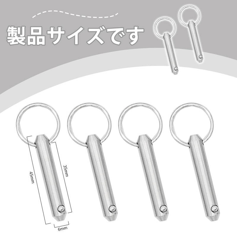 4pcs Quick Release Pins 6mm x 45mm Quick Release Pins